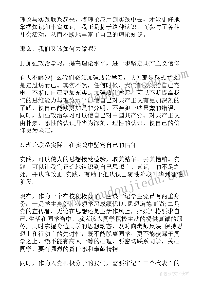 2023年简单房屋租赁合同书样本 简单的房屋租赁合同书(优质10篇)