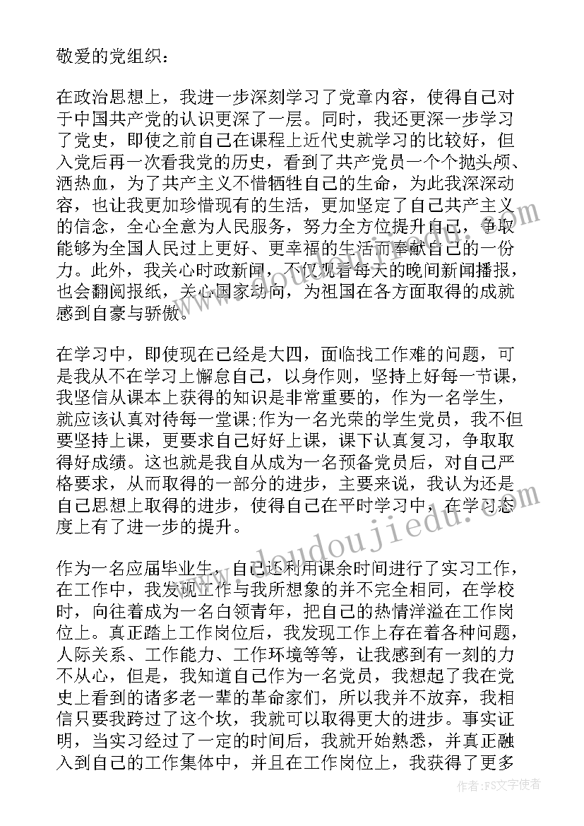 2023年简单房屋租赁合同书样本 简单的房屋租赁合同书(优质10篇)