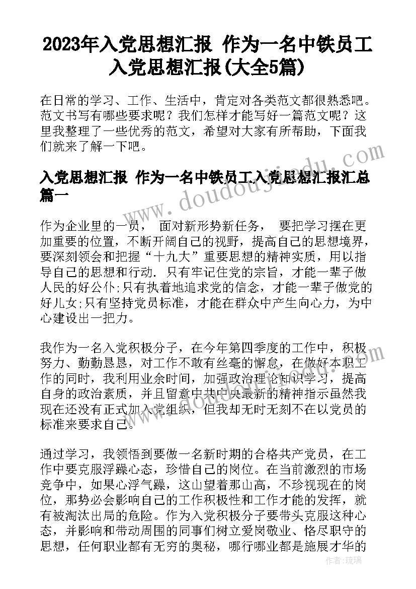 学校试卷成绩分析报告 三年级数学期中试卷分析报告(通用5篇)