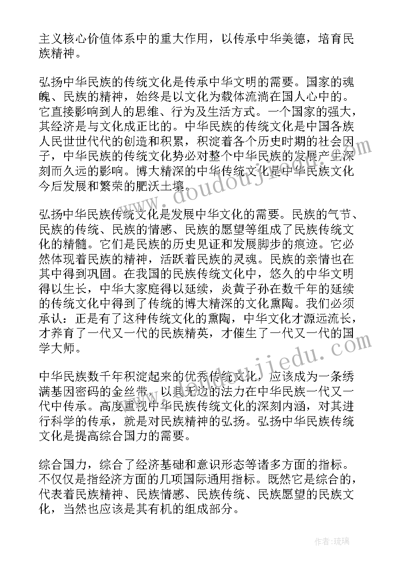 学校试卷成绩分析报告 三年级数学期中试卷分析报告(通用5篇)