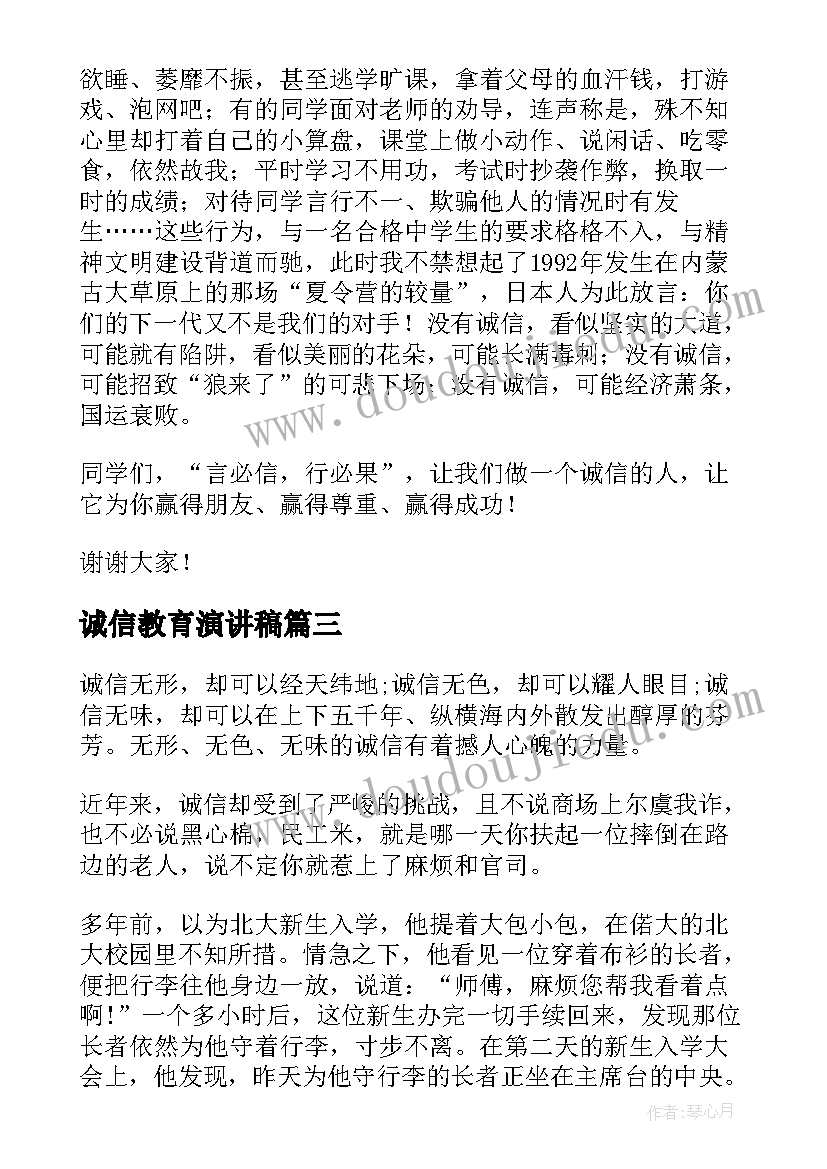 2023年幼儿园班主任家长会发言稿(实用8篇)