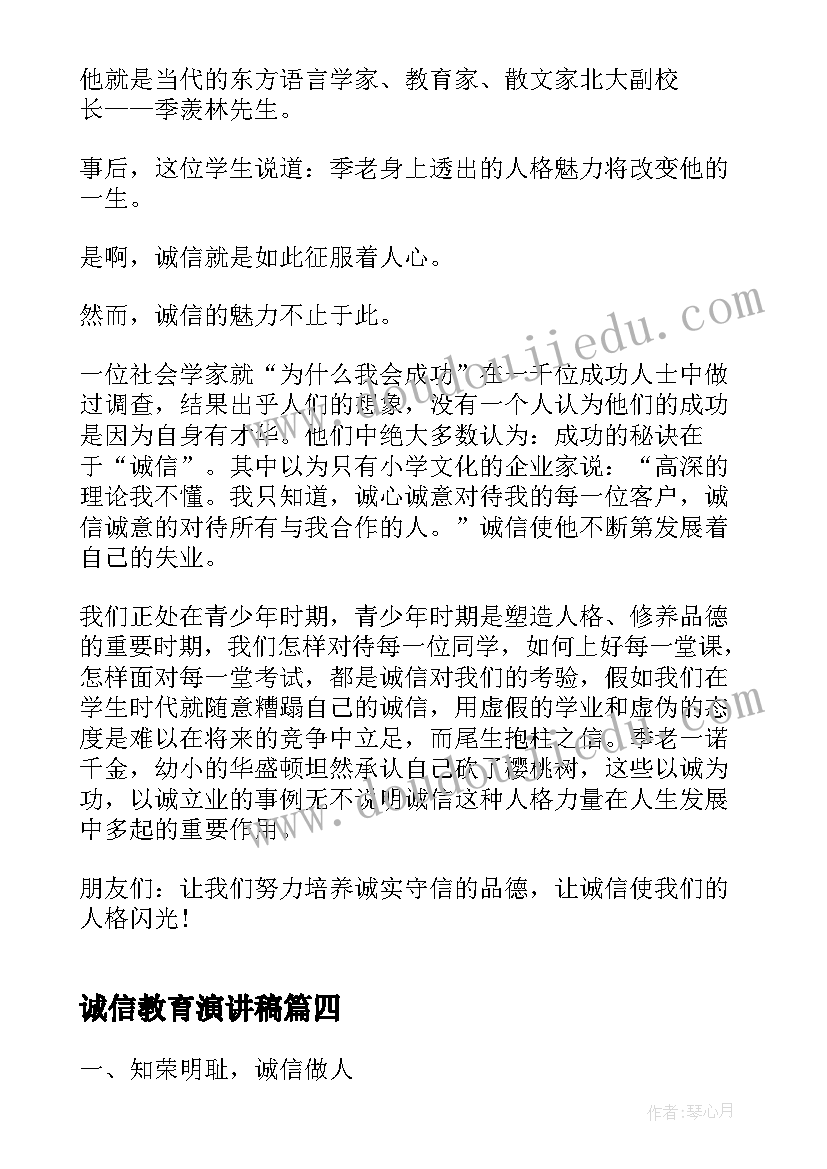 2023年幼儿园班主任家长会发言稿(实用8篇)