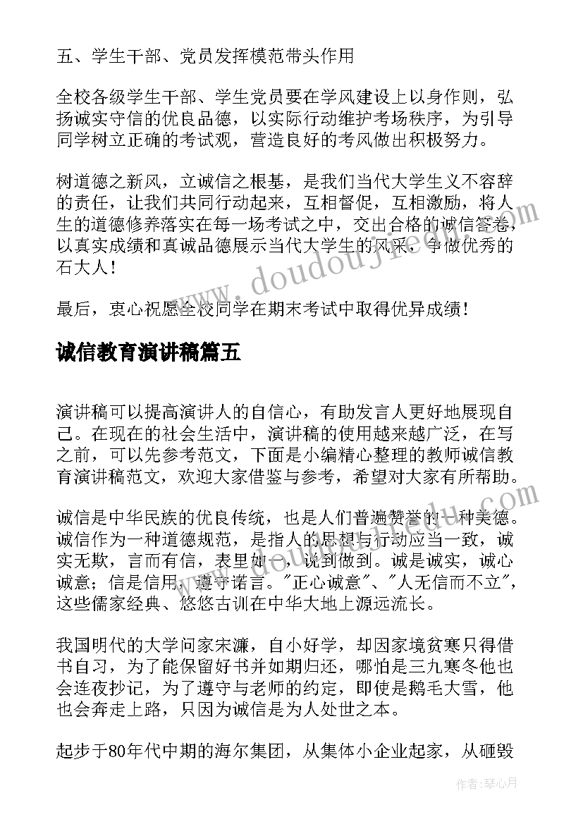 2023年幼儿园班主任家长会发言稿(实用8篇)