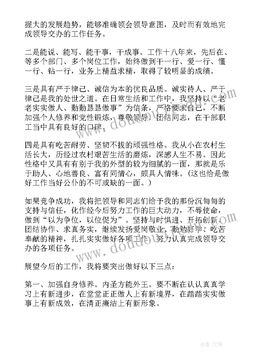 2023年单位结婚证明 劳动节单位演讲稿(实用10篇)