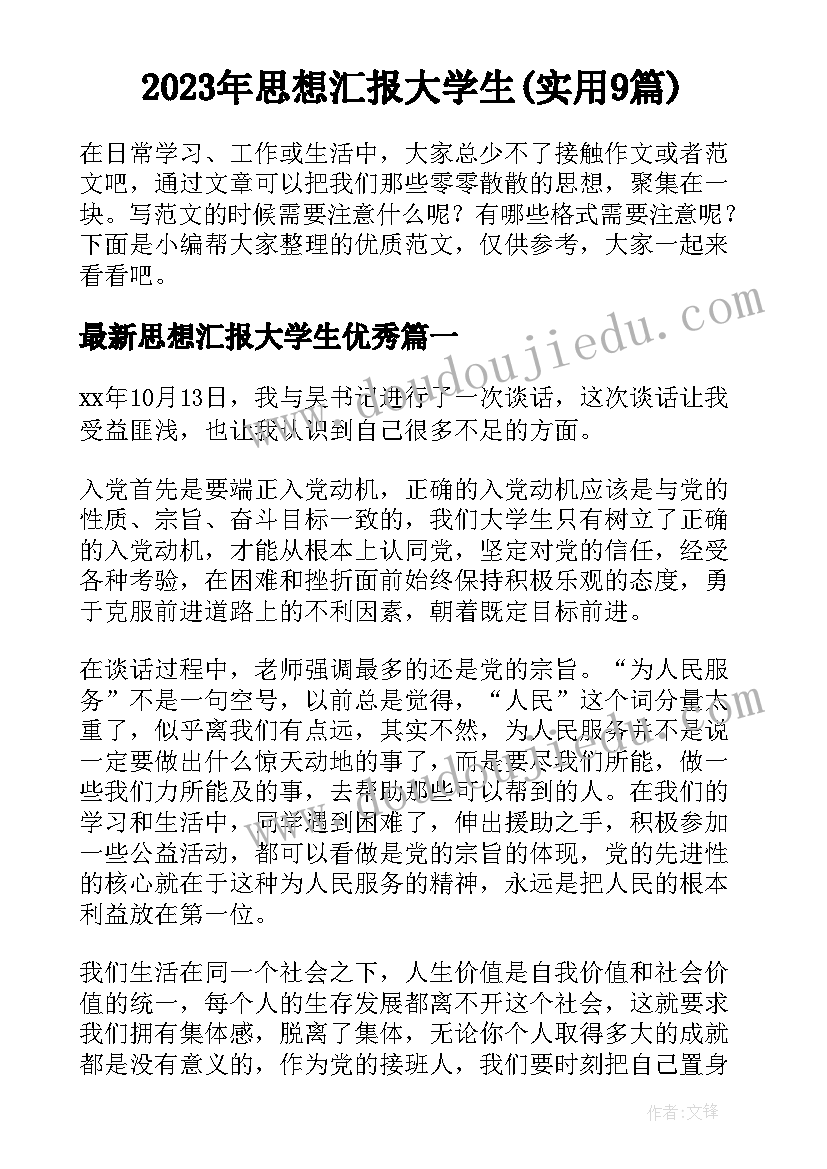 最新技术进出口合同争议(实用10篇)