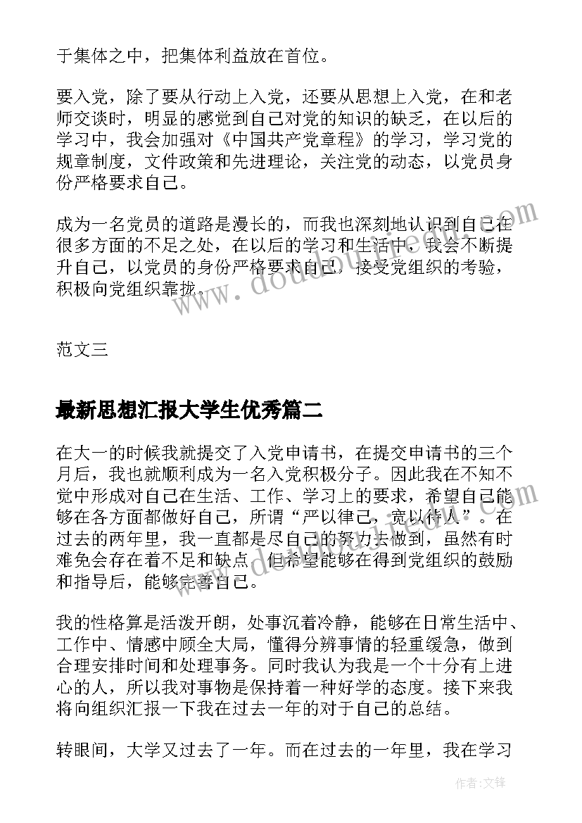 最新技术进出口合同争议(实用10篇)