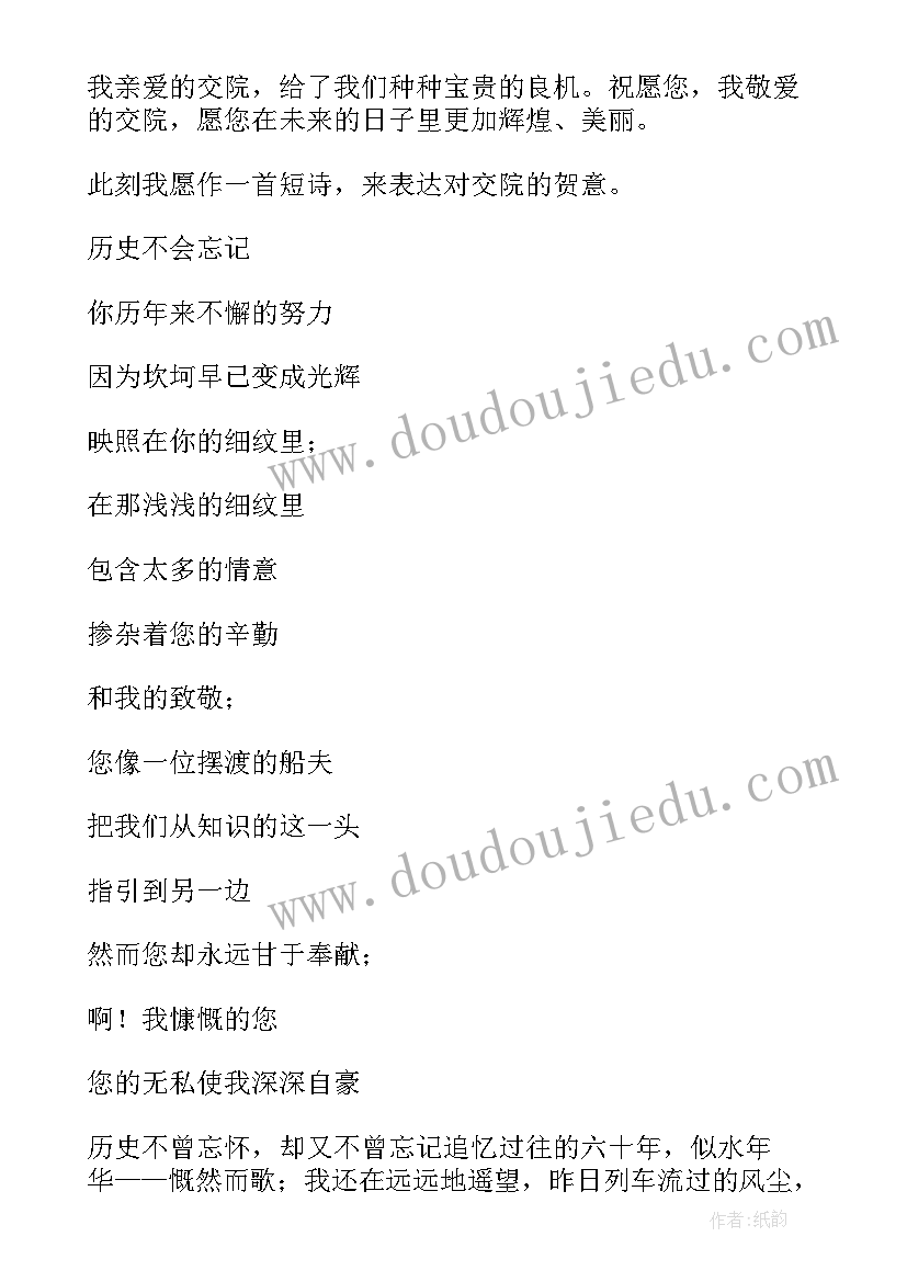 最新小学生年终发言稿 小学生期中代表发言稿(大全6篇)