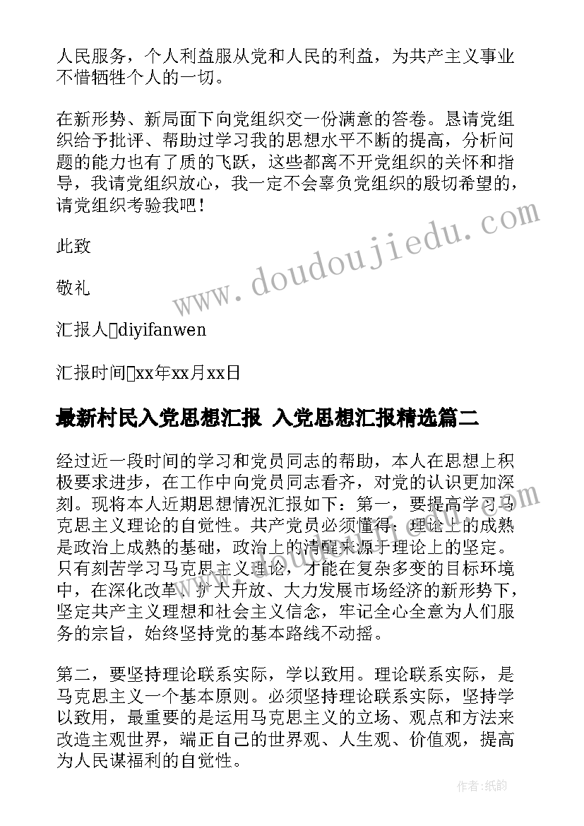 最新小班语言活动过年了 小班语言活动教案(模板9篇)