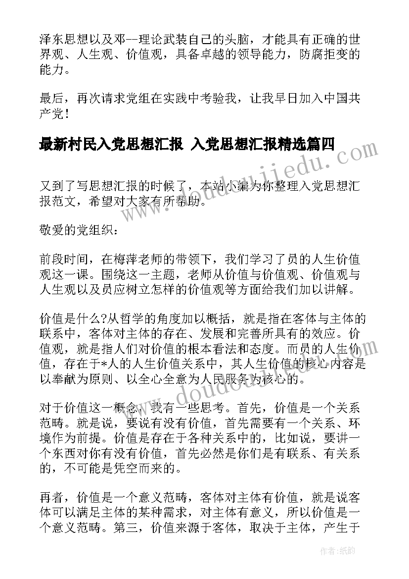 最新小班语言活动过年了 小班语言活动教案(模板9篇)