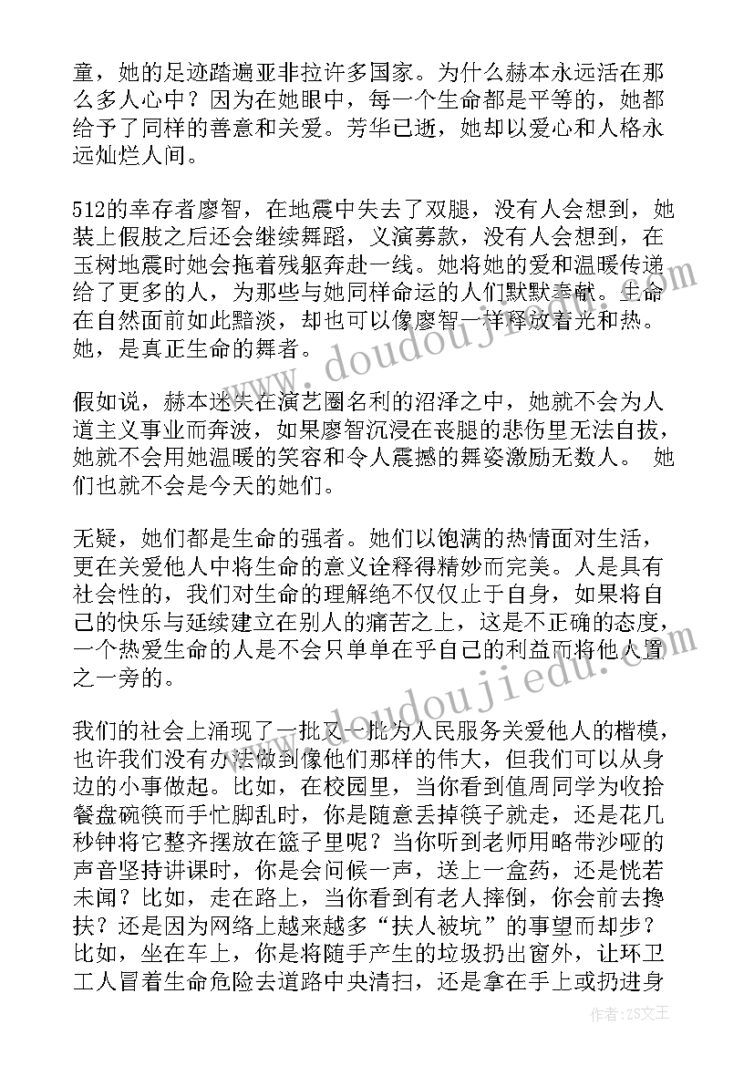 2023年部编版二年级大禹治水教学反思(模板5篇)