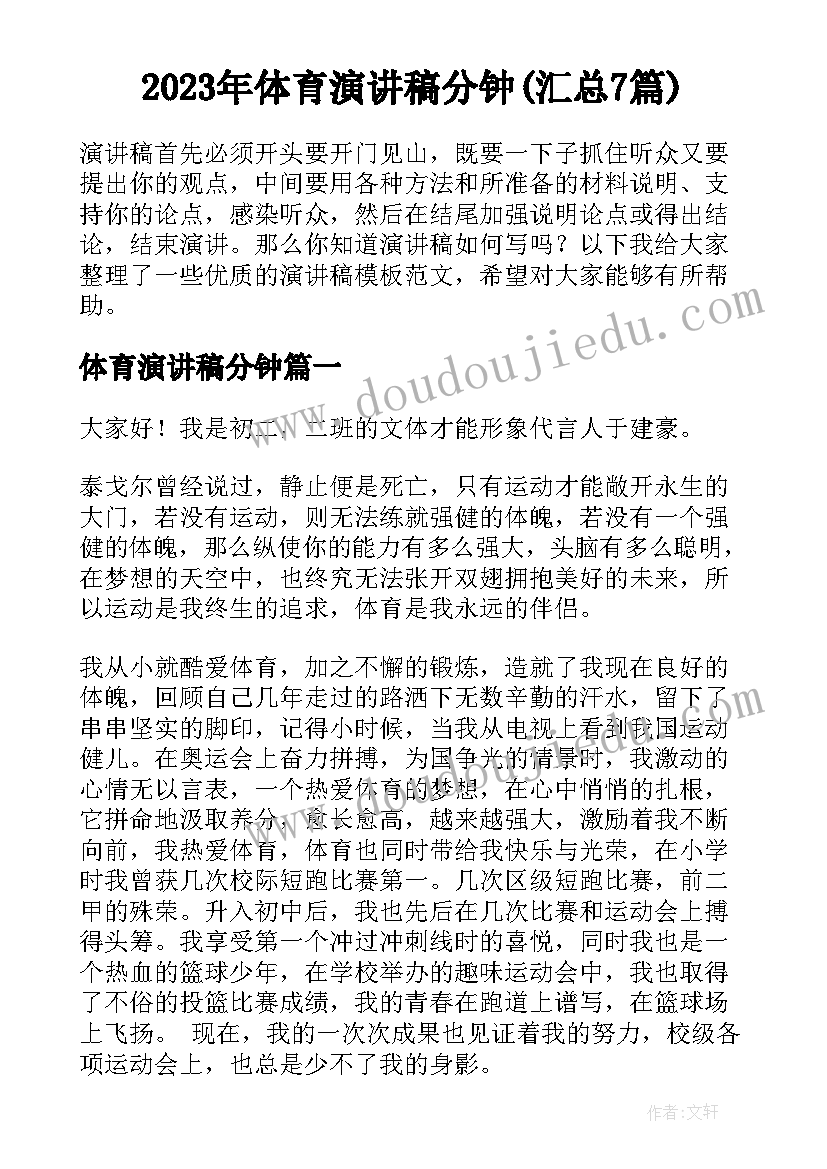 最新有限公司的发起人协议 有限公司发起人协议书(实用5篇)