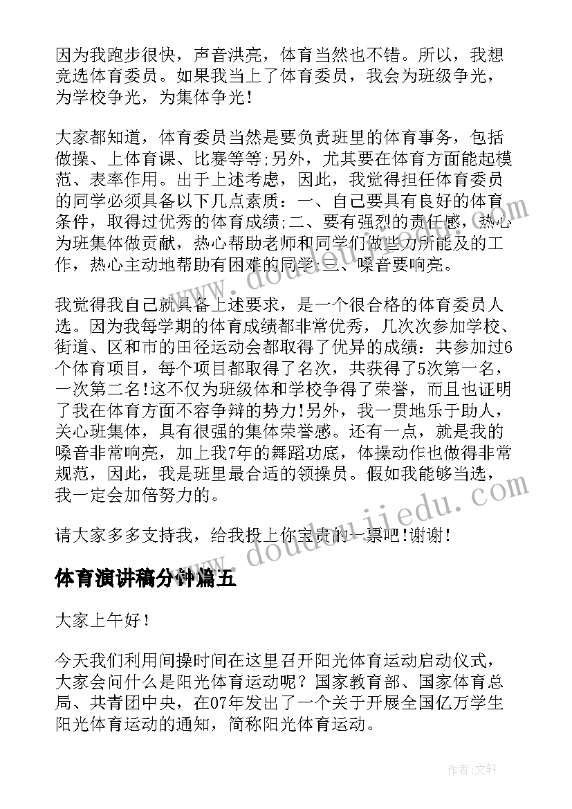 最新有限公司的发起人协议 有限公司发起人协议书(实用5篇)