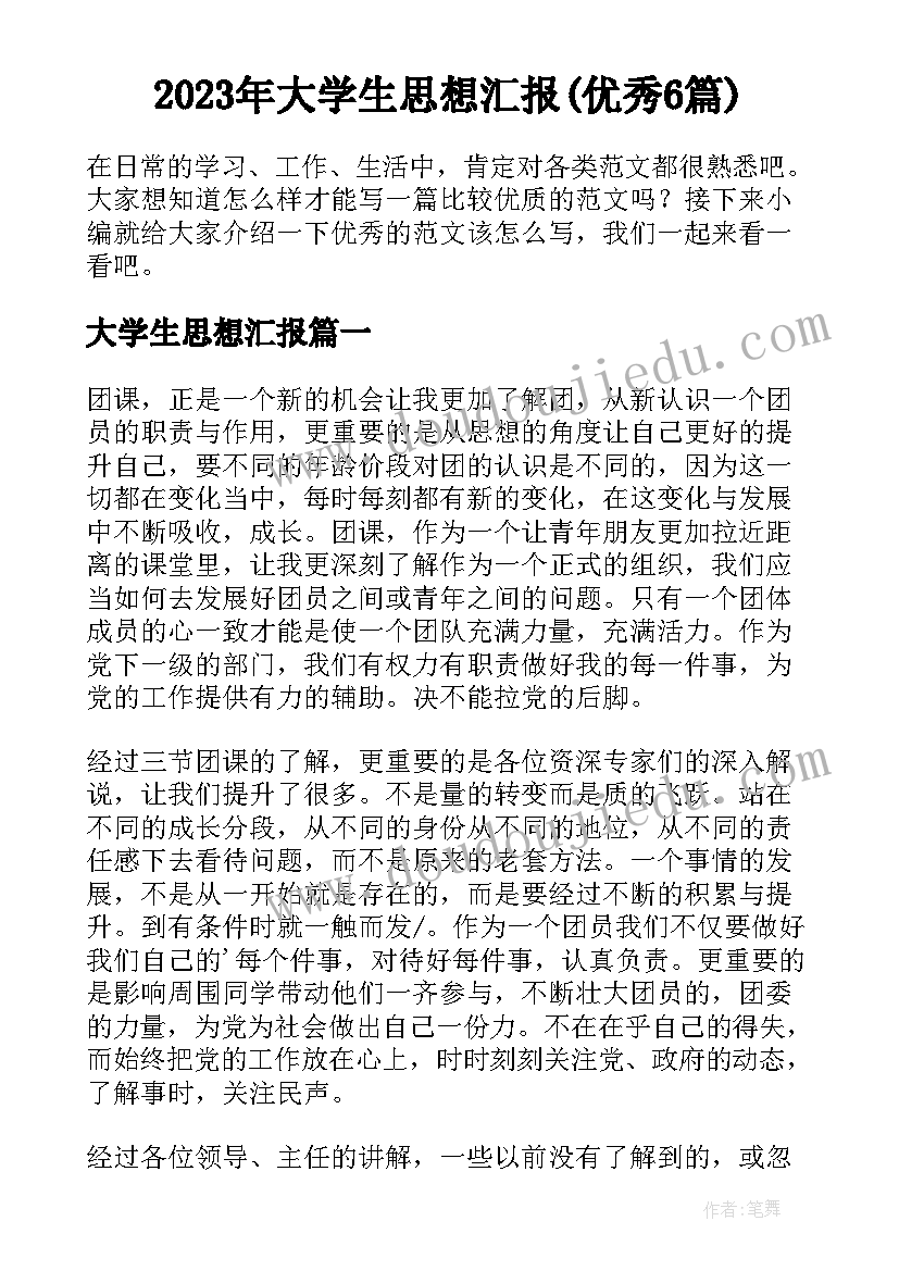 最新新生儿死亡报告卡 死亡报告的格式及优选(精选5篇)