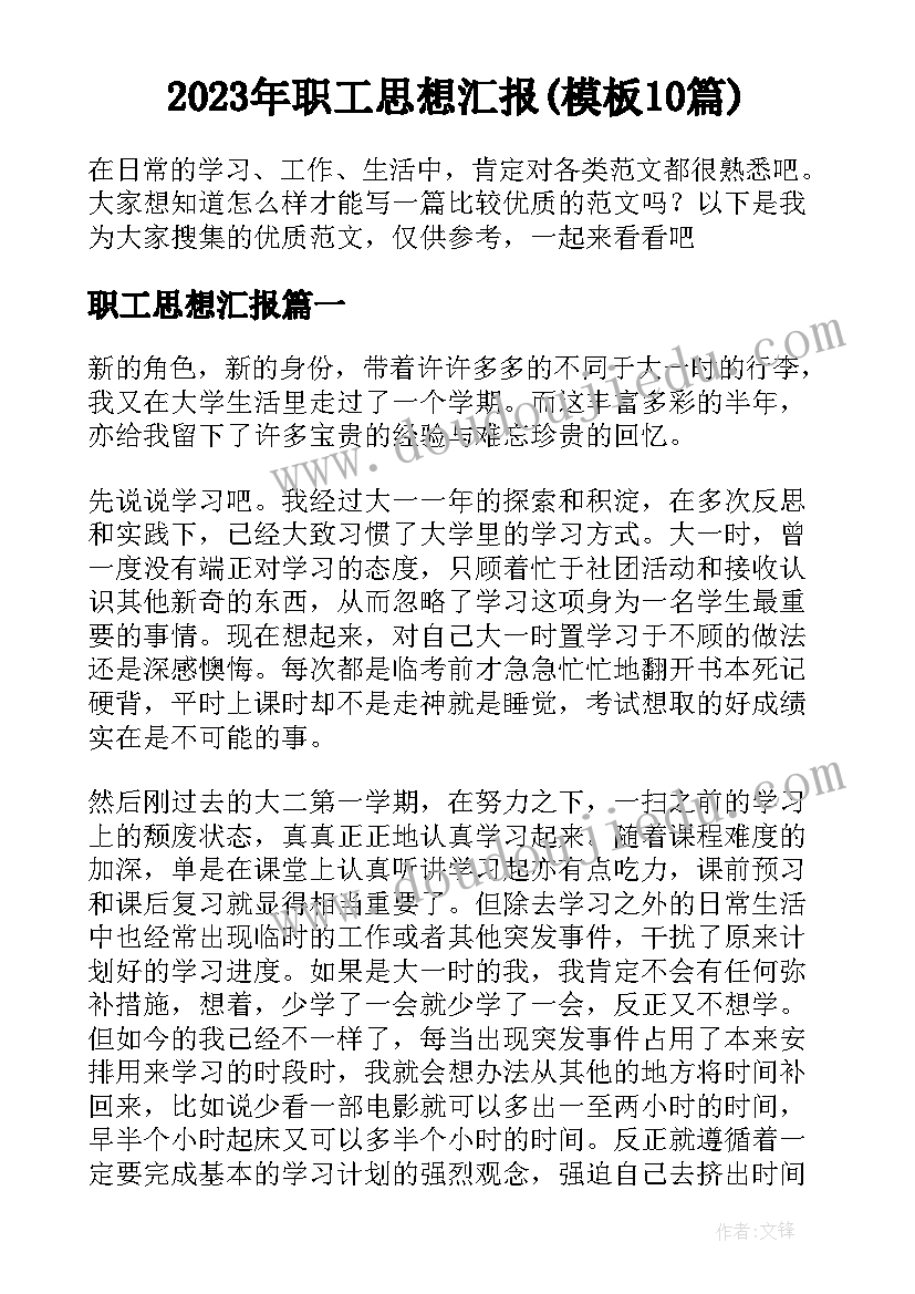 最新广州二手房网签合同 广州二手房买卖合同(精选8篇)