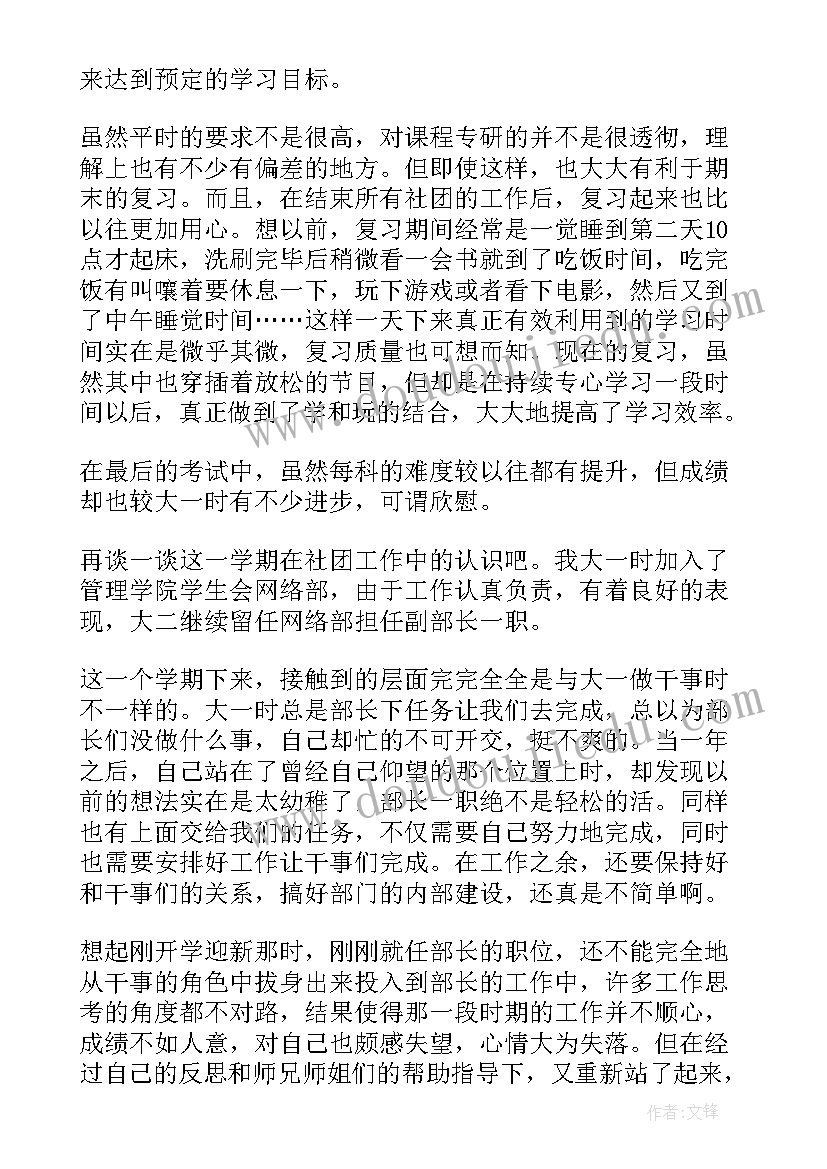 最新广州二手房网签合同 广州二手房买卖合同(精选8篇)