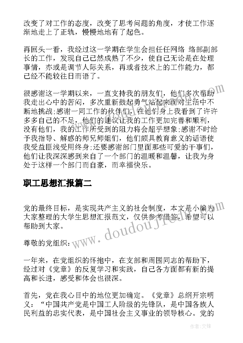 最新广州二手房网签合同 广州二手房买卖合同(精选8篇)