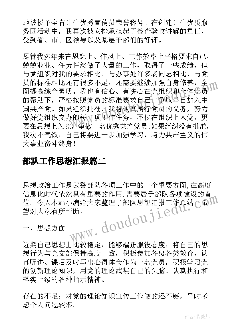 最新合同期满离职补偿金算 合同期满离职证明(优秀5篇)