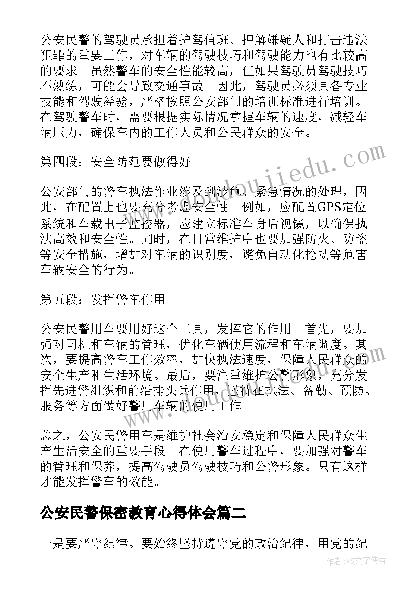 2023年高中生家长会教师代表发言稿 家长会教师代表发言稿(大全5篇)