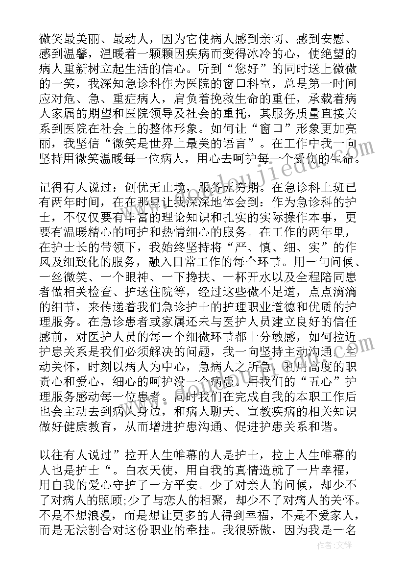 最新收纳整理师收费标准 读书的演讲稿(汇总5篇)