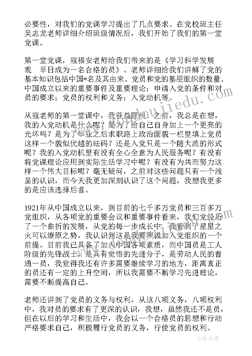 2023年新兵思想汇报总结(优质5篇)