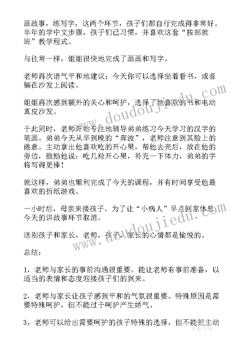 2023年围绕礼仪重要性的演讲稿 文明礼仪的重要性演讲稿分钟(通用5篇)