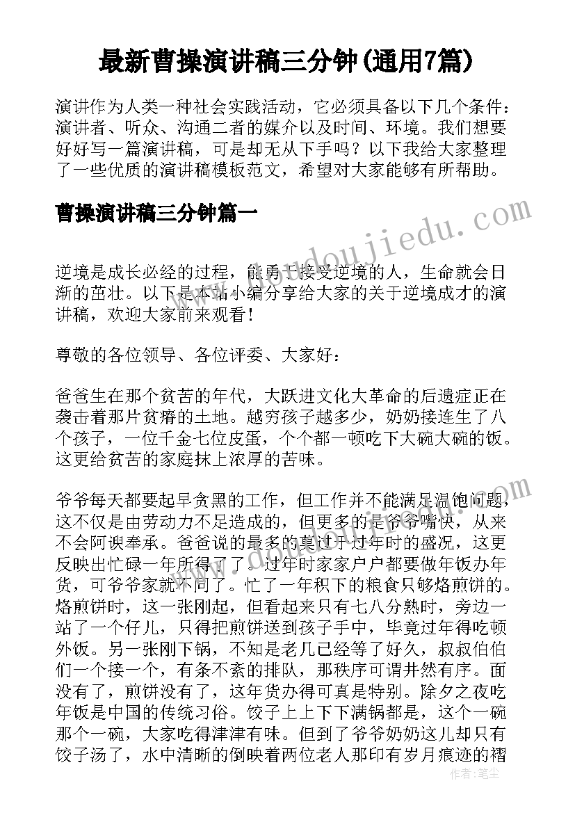 最新一年级第二单元教学反思(通用10篇)