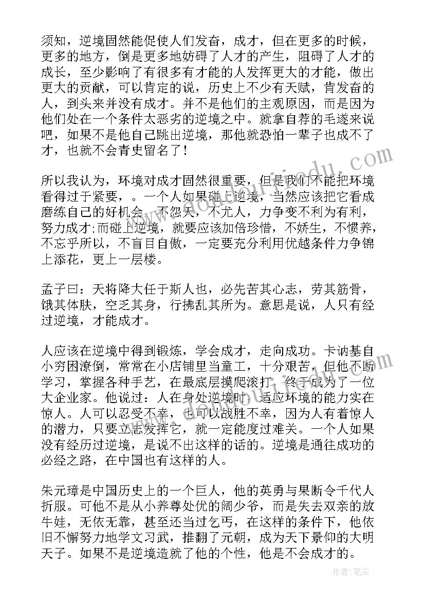 最新一年级第二单元教学反思(通用10篇)