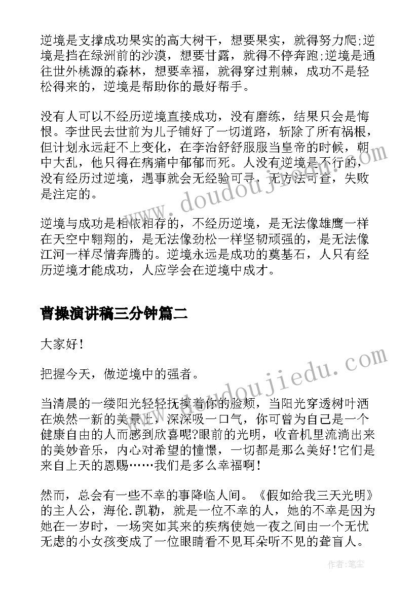 最新一年级第二单元教学反思(通用10篇)