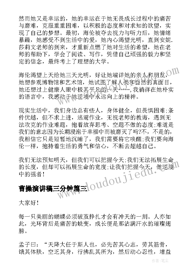 最新一年级第二单元教学反思(通用10篇)