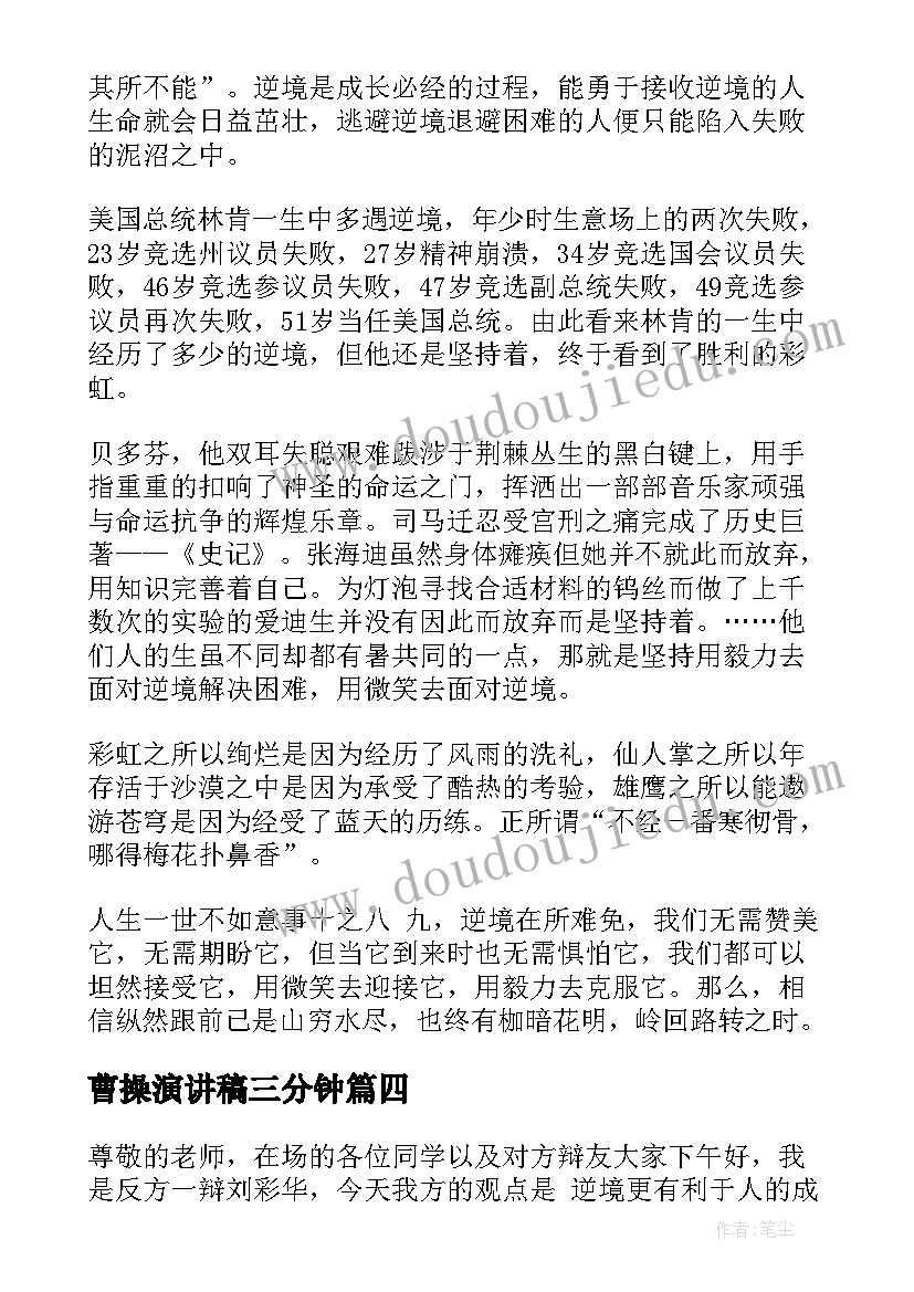 最新一年级第二单元教学反思(通用10篇)