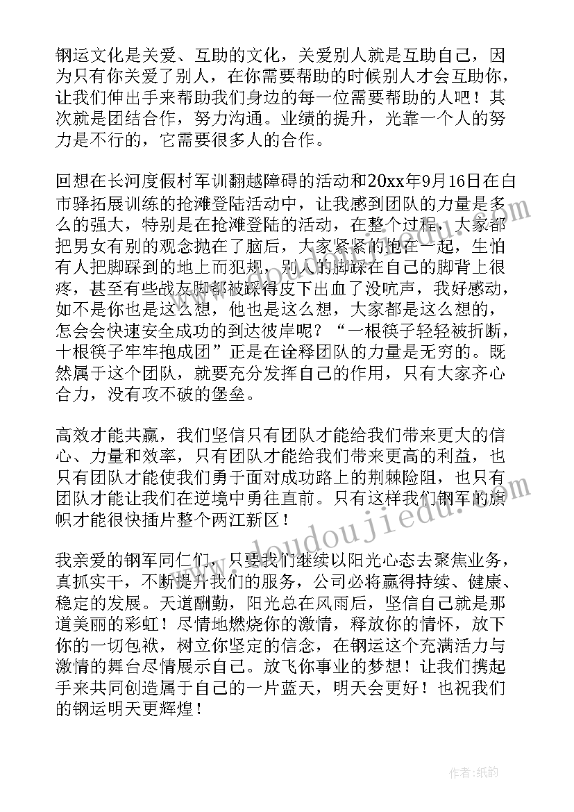 2023年德孝文化心得体会(优质10篇)