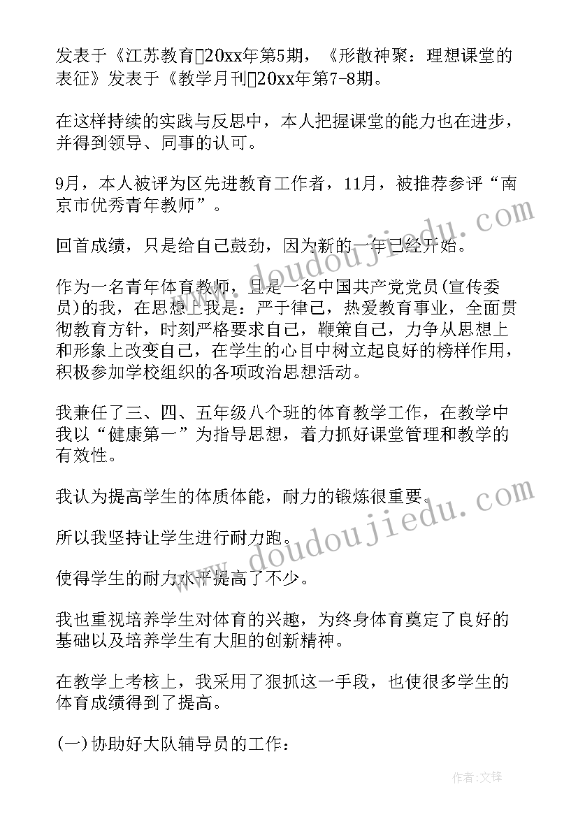 2023年四年级学生代表发言稿短 四年级学生发言稿(优质7篇)