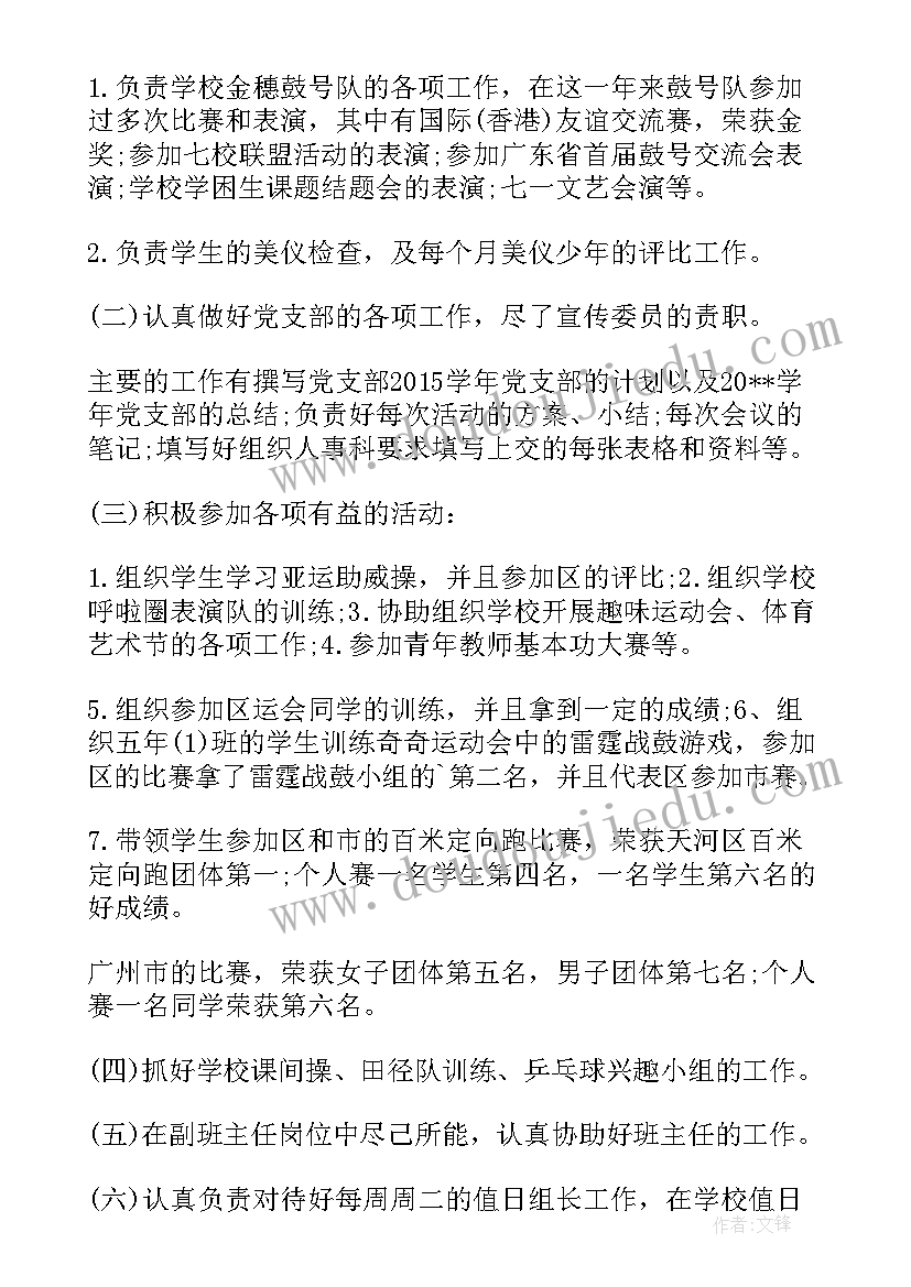 2023年四年级学生代表发言稿短 四年级学生发言稿(优质7篇)