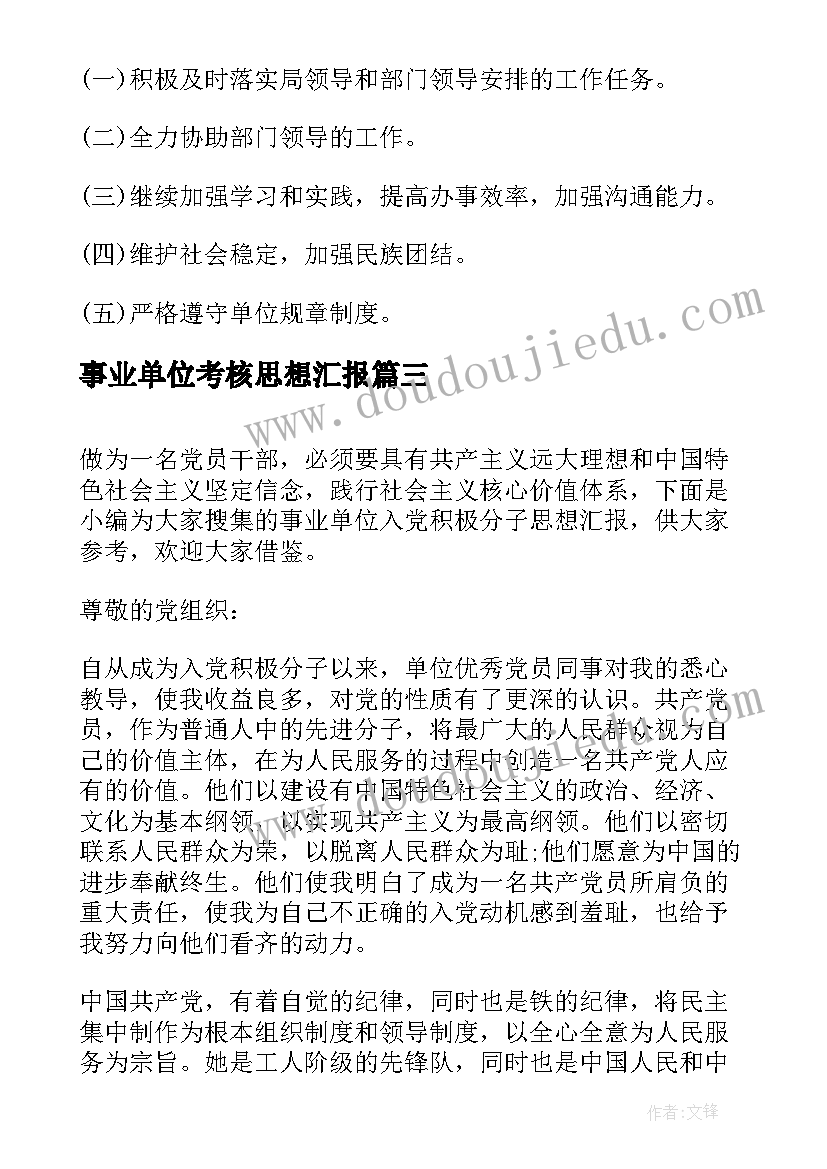 2023年四年级学生代表发言稿短 四年级学生发言稿(优质7篇)