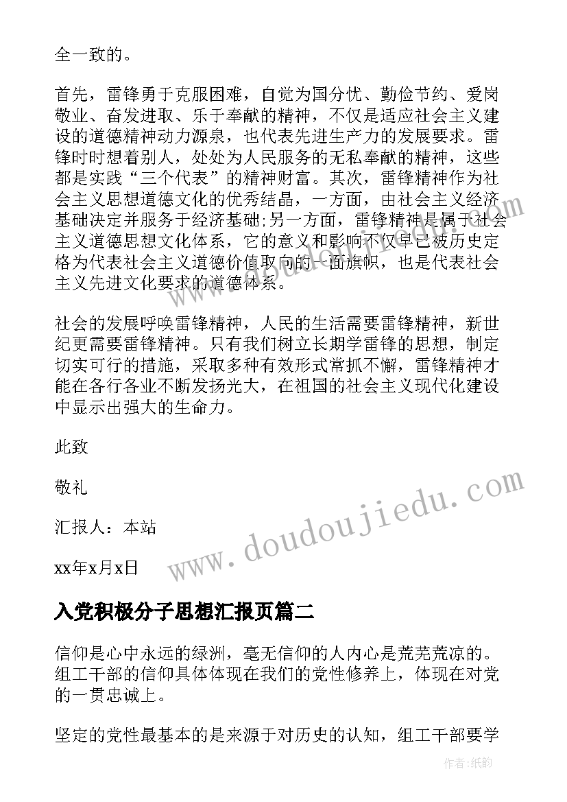 2023年合同如何定义甲方乙方(优秀10篇)