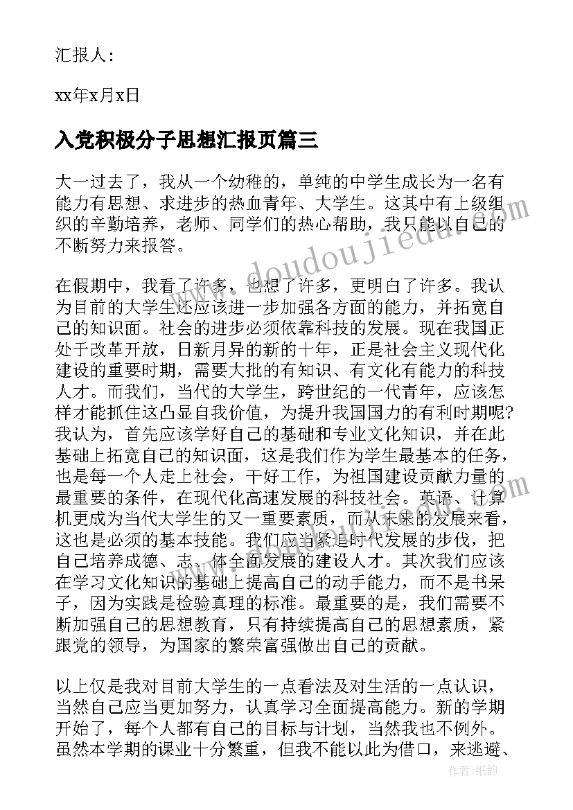 2023年合同如何定义甲方乙方(优秀10篇)