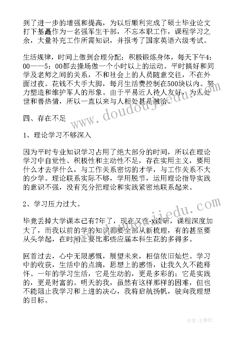 2023年药店收银员暑期实践报告(实用5篇)