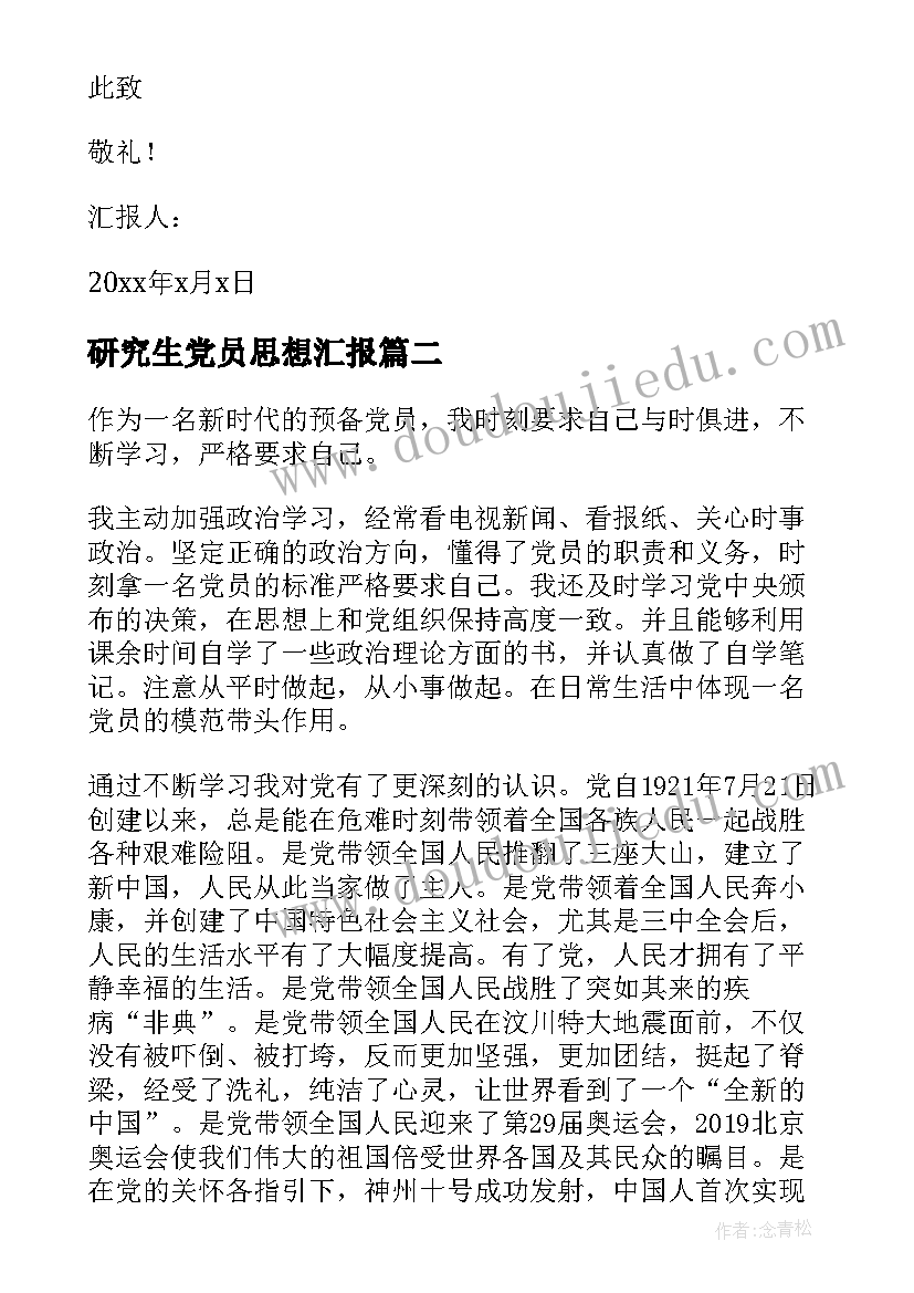 2023年药店收银员暑期实践报告(实用5篇)