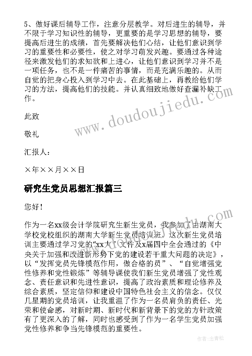 2023年药店收银员暑期实践报告(实用5篇)