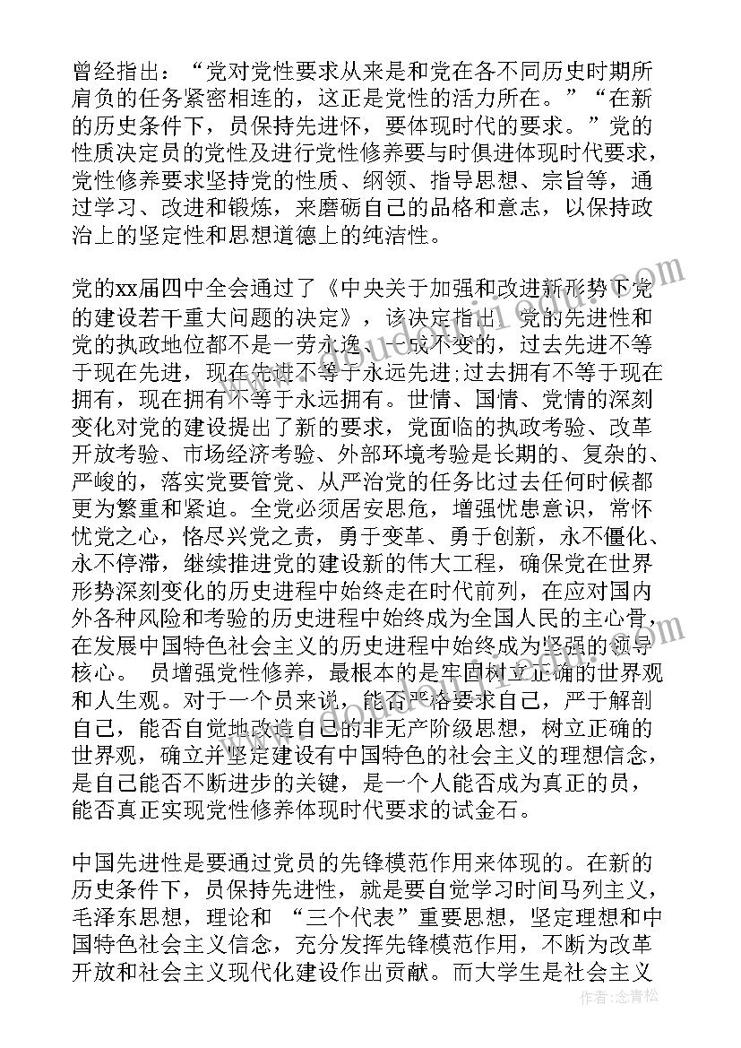 2023年药店收银员暑期实践报告(实用5篇)