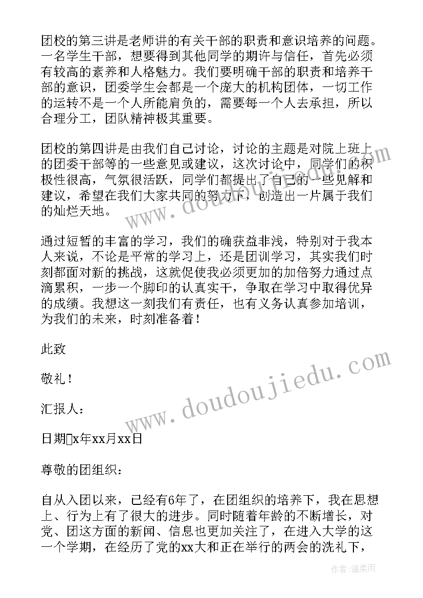 2023年私人住房出租协议 私人住房出租协议书(精选5篇)