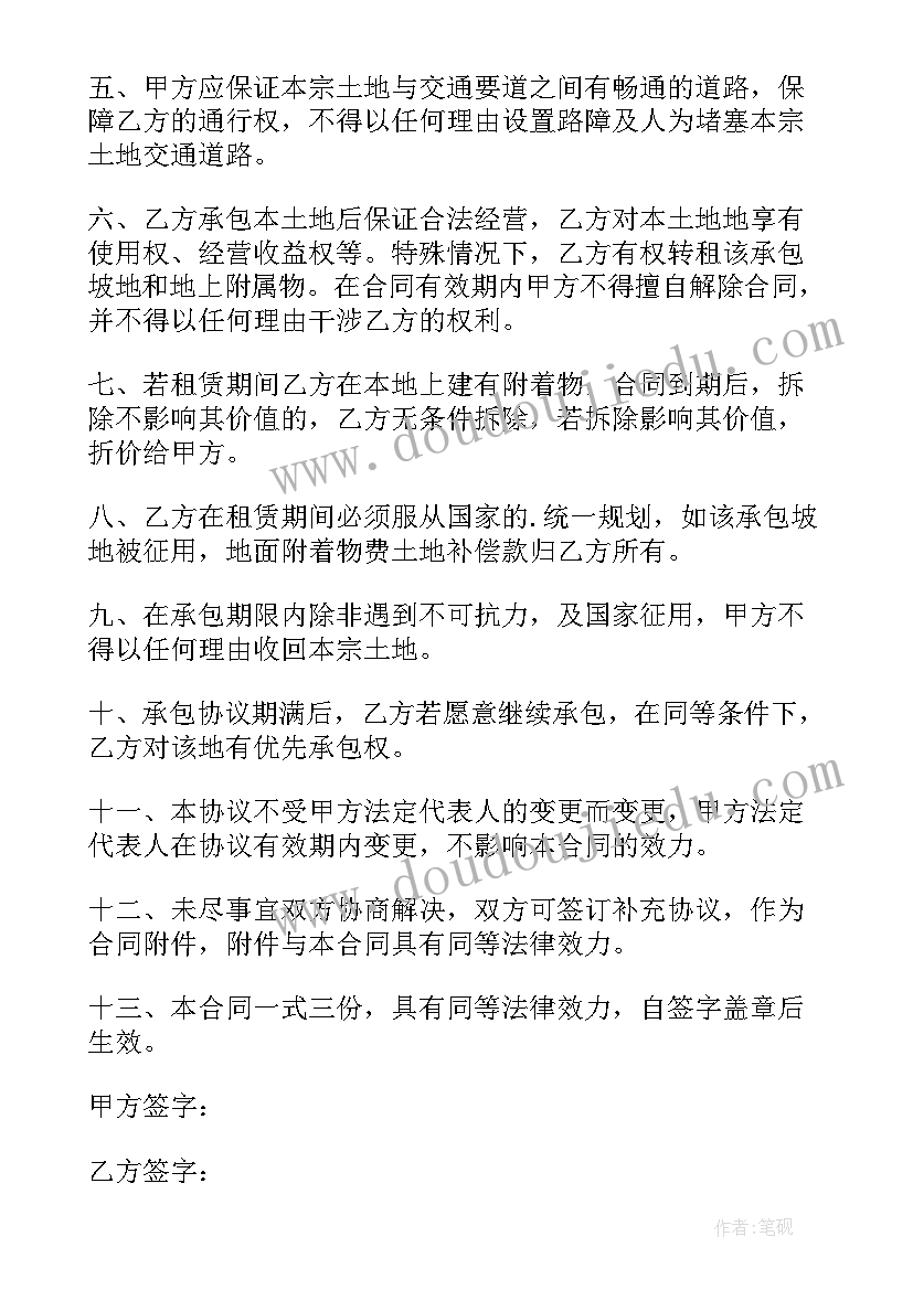 最新平行四边形的面积教学反思博客 平行四边形的面积教学反思(优质10篇)