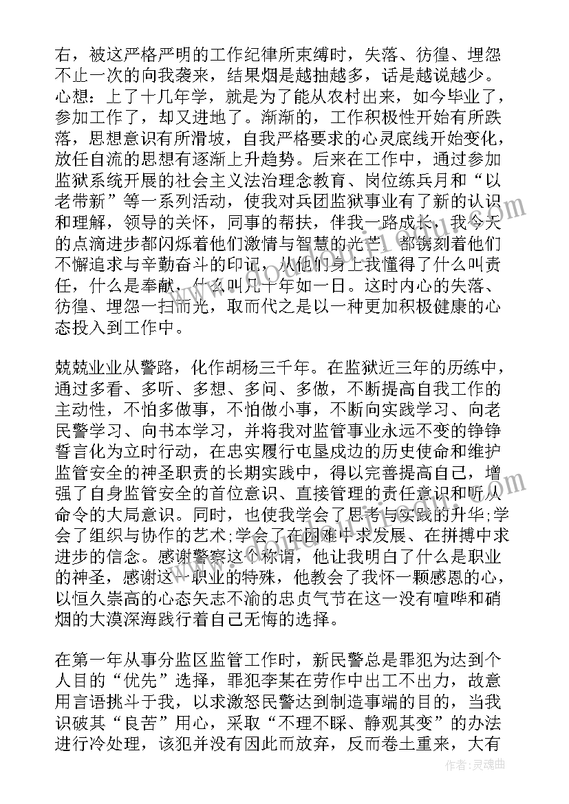 2023年一起向未来诠释了 我们一起向未来演讲稿(精选10篇)