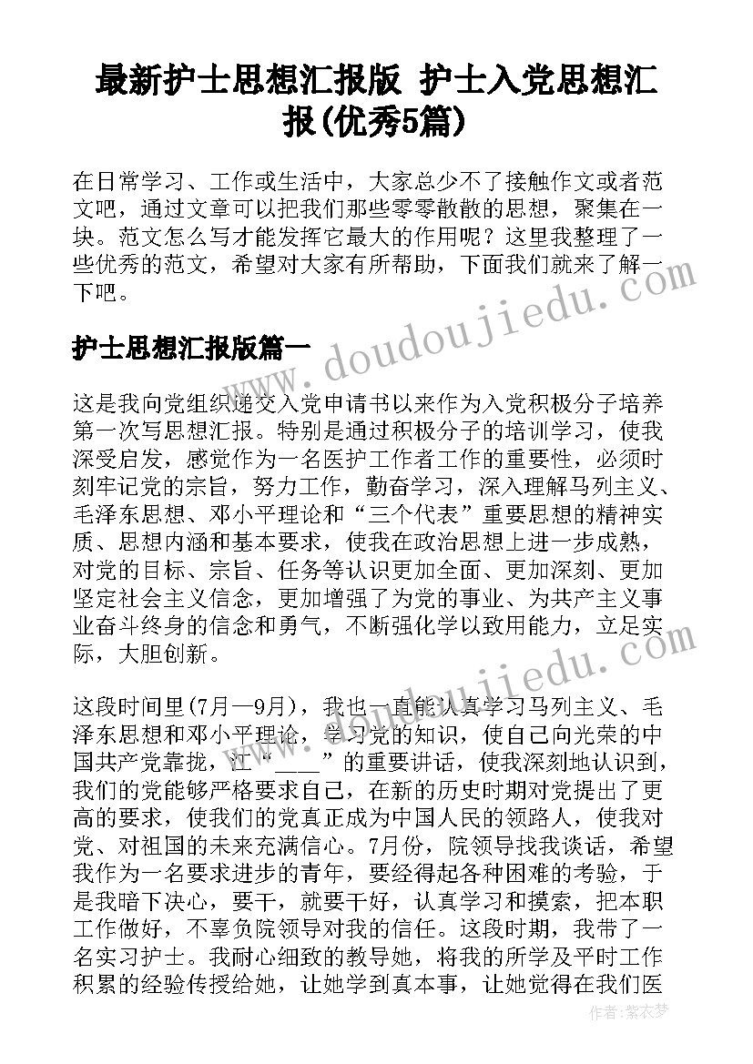 2023年幼儿园家长会英语老师发言(实用7篇)