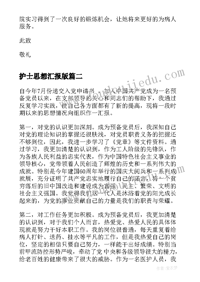 2023年幼儿园家长会英语老师发言(实用7篇)