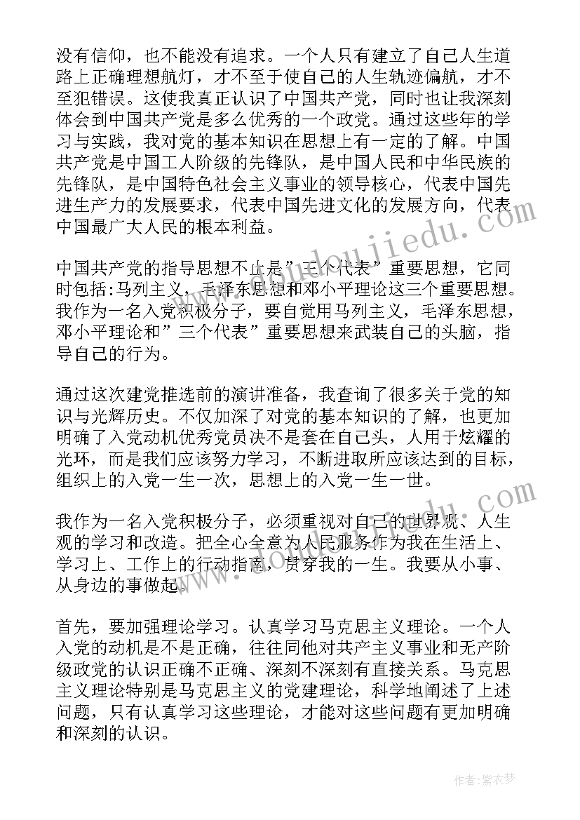 2023年幼儿园家长会英语老师发言(实用7篇)