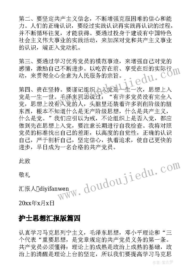 2023年幼儿园家长会英语老师发言(实用7篇)