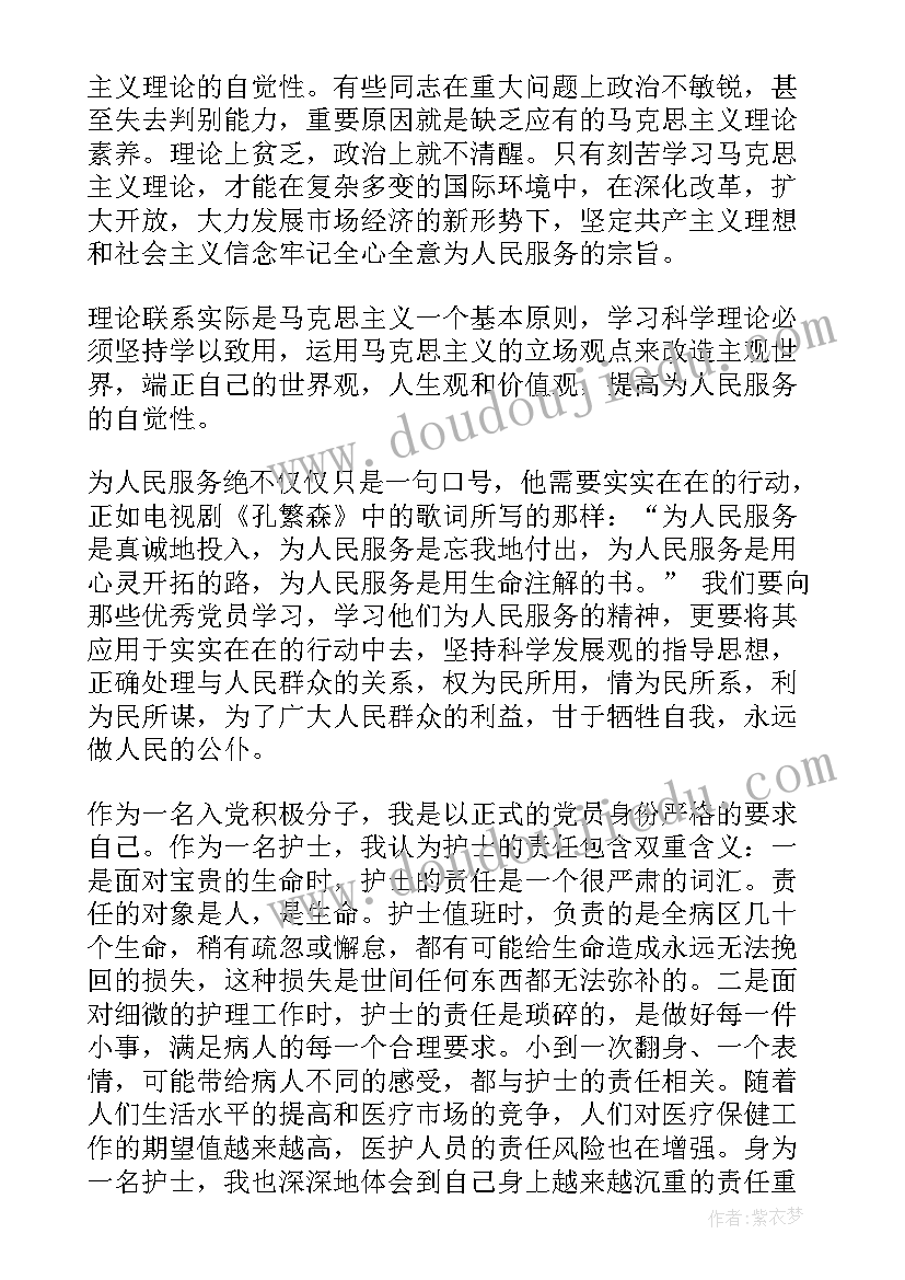 2023年幼儿园家长会英语老师发言(实用7篇)