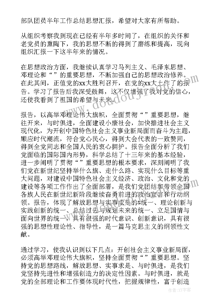 最新合同法要约和要约邀请的区别(通用7篇)