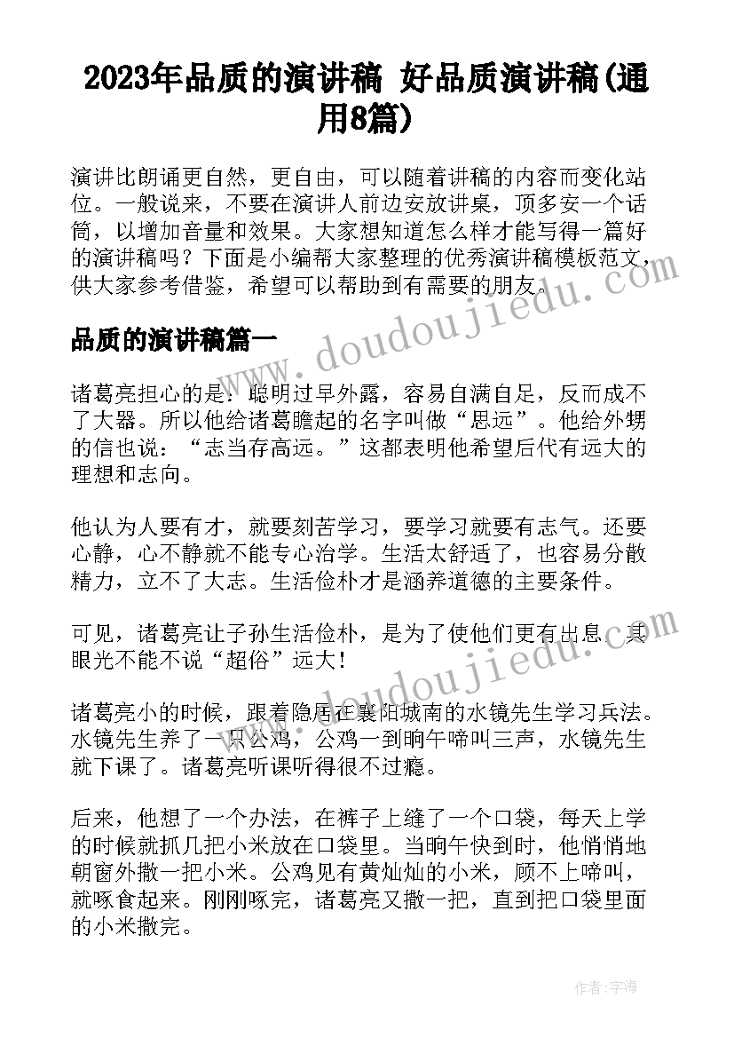 云南省旅游标准合同 云南省国内旅游组团合同(汇总5篇)